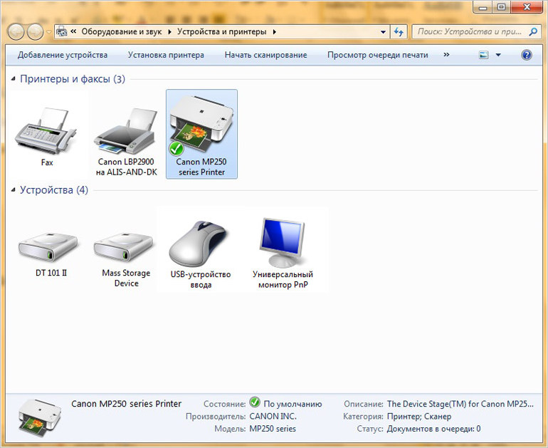 Раздел «Устройства и принтеры» в Windows 7