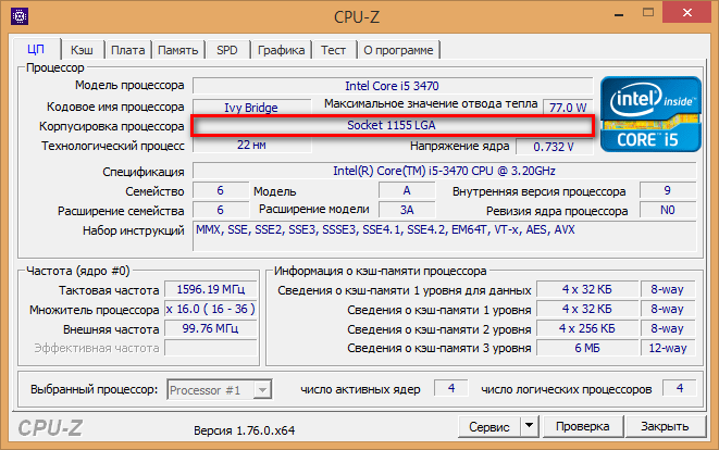Определение сокета процессора через CPU-Z 