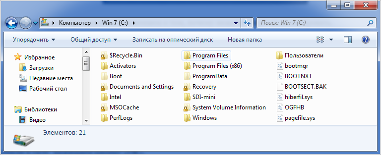Визуальные отличия скрытых папок в Windows 7