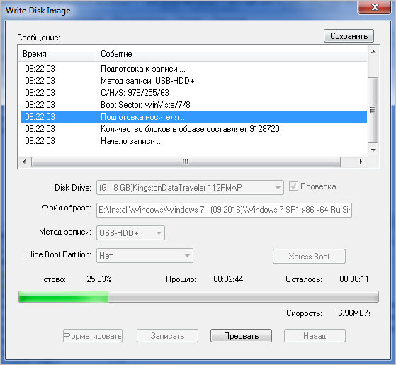 Процесс записи Windows 7 на флешку в программе UltraISO