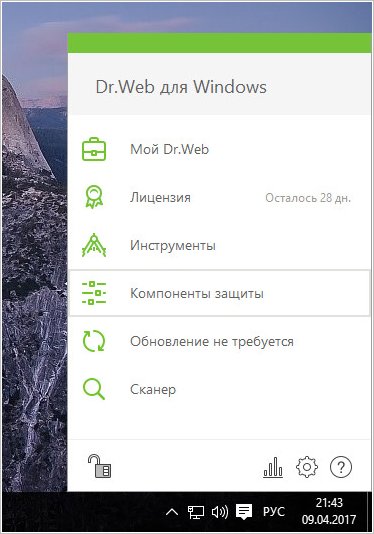 Как на время и полностью отключить антивирус Dr. Web на компе с Windows 10
