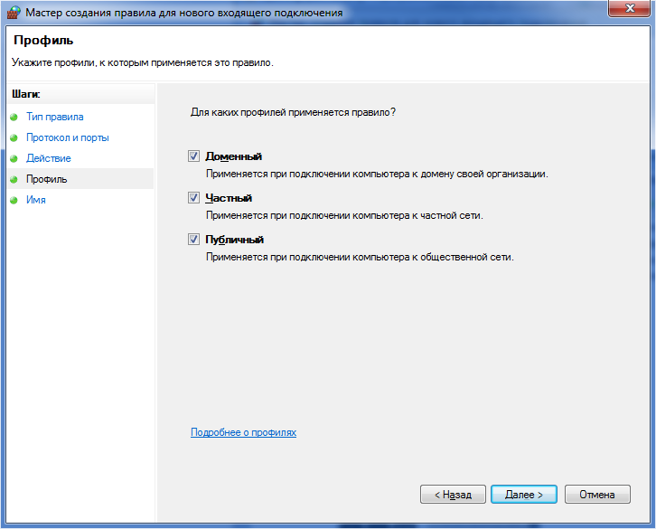 Windows update служба на русском