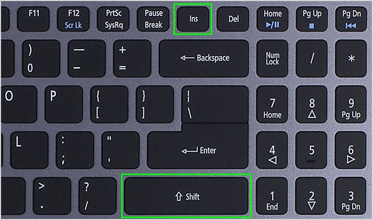 Вторая комбинация клавиш для вставки