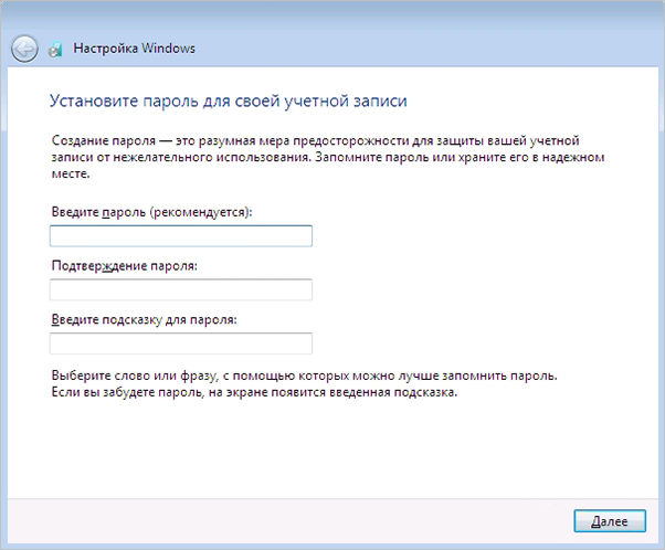 Установка пароля учетной записи в процессе установки Windows 7